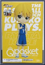 Ryota Kise from Kuroko's Basketball - Q Posket manufactured by Bandai [Back]