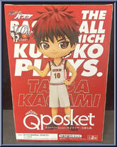 Taiga Kagami from Kuroko's Basketball - Q Posket manufactured by Bandai [Back]