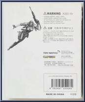 Waysider Femme (Lost Planet 2) from Lost Planet - Basic Series manufactured by Toy Notch [Back]