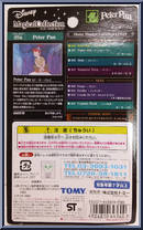 Peter Pan from Magical Collection - Basic Series manufactured by Tomy [Back]
