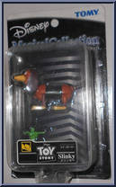 Slinky from Magical Collection - Basic Series manufactured by Tomy [Front]