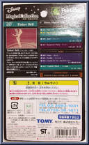 Tinker Bell from Magical Collection - Basic Series manufactured by Tomy [Back]