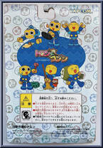 Kobun Servbot (Angry) from MegaMan - Misadventures of Tron Bonne - Basic Series manufactured by Capcom [Back]