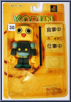 Kobun Servbot (Happy) Action Figure