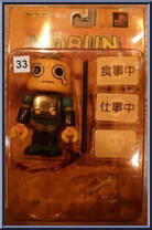 Kobun Servbot (Worried / Crying) Action Figure