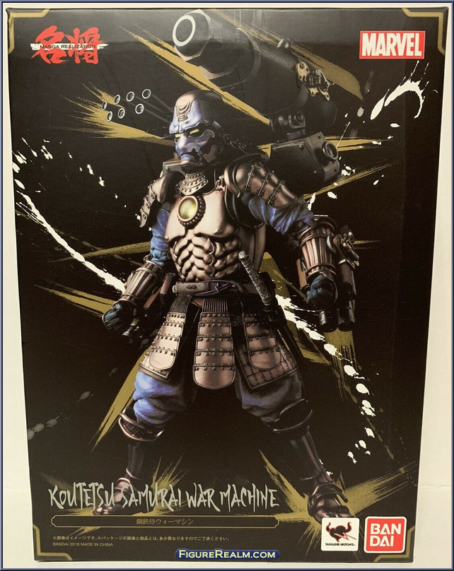 koutetsu samurai war machine