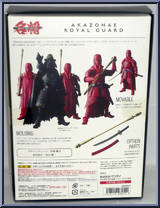 Akazonae Royal Guard from Meisho Movie Realization - Star Wars manufactured by Bandai [Back]