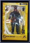 Snake (Jungle Fatigues) from Metal Gear Solid - Basic Series manufactured by Play Arts Kai [Front]