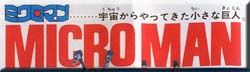 Microman