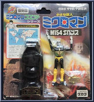 Pharoid (Time Chamber) (Black) from Microman - Time Chambers manufactured by Takara [Front]