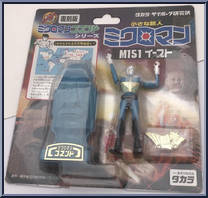 Pharoid (Time Chamber) (Red) from Microman - Time Chambers manufactured by Takara [Front]