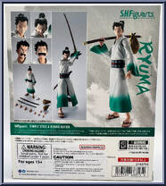 Ryuma from Monsters: 103 Mercies Dragon Damnation - S.H. Figuarts manufactured by Bandai [Back]