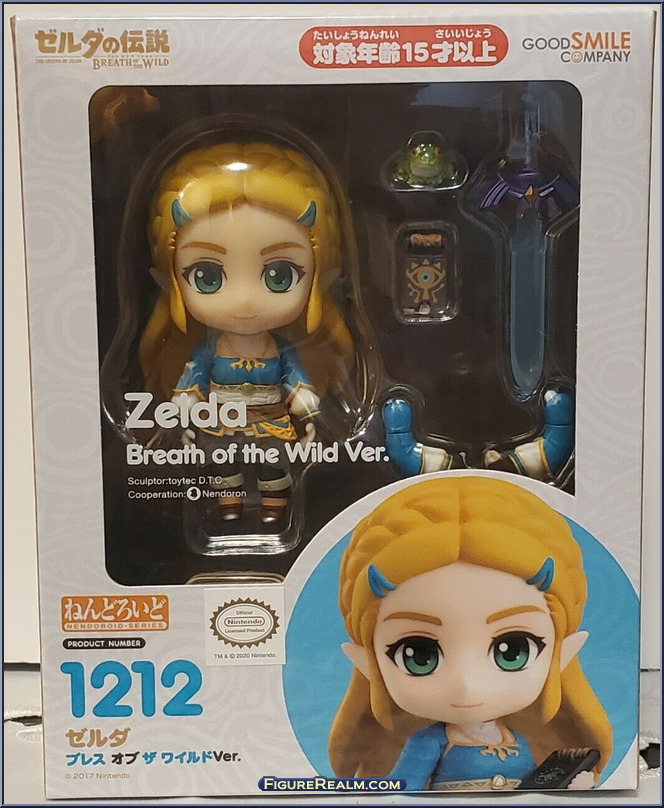 nendoroid 1212