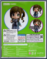 Aoi Inuyama from Nendoroid - Laid-Back Camp manufactured by Good Smile Company [Back]