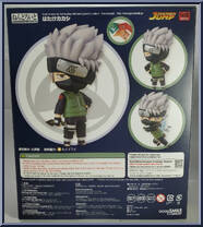 Kakashi Hatake from Nendoroid - Naruto Shippuden manufactured by Good Smile Company [Back]