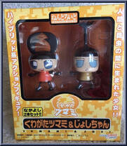 Kuwagata Tsumami & Joshi-chan from Nendoroid - Kuwagata Tsumami manufactured by Good Smile Company [Front]