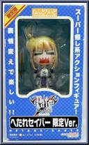 Lazy Saber from Nendoroid - Fate / Stay Night manufactured by Good Smile Company [Front]