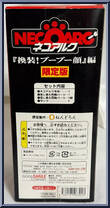 Neco Arc (Boo Boo Face) (Type-Moon) from Nendoroid - Melty Blood manufactured by Good Smile Company [Back]