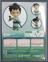 Ryuma from Nendoroid - Monsters: 103 Mercies Dragon Damnation manufactured by Good Smile Company [Back]