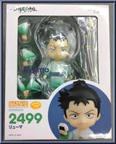 Ryuma from Nendoroid - Monsters: 103 Mercies Dragon Damnation manufactured by Good Smile Company [Front]