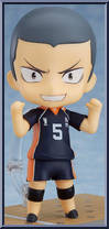 Ryunosuke Tanaka Action Figure