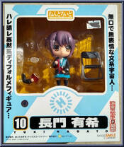 Yuki Nagato from Nendoroid - Melancholy of Haruhi Suzumiya manufactured by Good Smile Company [Front]