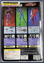EVA-02 Protection Model (Real Model 03) from Neon Genesis Evangelion - Basic Series manufactured by Kaiyodo [Back]