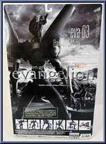 EVA-03 Production Model from Neon Genesis Evangelion - Basic Series manufactured by Kaiyodo [Back]