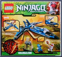 Jay's Storm Fighter from Ninjago - Rise of the Snakes manufactured by Lego [Back]