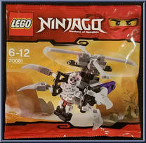 Skeleton Chopper from Ninjago - Masters of Spinjitsu Polybags manufactured by Lego [Front]