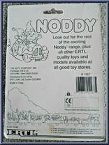 Aeroplane (Green) from Noddy - Diecast manufactured by ERTL [Back]