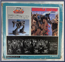 Gerwalk Ishforn RSG-21A-1 from Orguss - Basic Series manufactured by Takatoku Toys [Back]