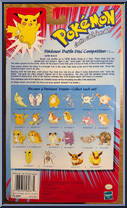Hypno #97 / Drowzee #96 from Pokemon - Battle Figures manufactured by Hasbro [Back]