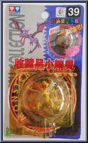 Aerodactyl from Pokemon - Auldey - Monster Collection manufactured by Tomy [Front]