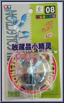 Articuno from Pokemon - Auldey - Monster Collection manufactured by Tomy [Front]