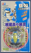 Blastoise from Pokemon - Auldey - Monster Collection manufactured by Tomy [Front]