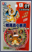 Charizard from Pokemon - Auldey - Monster Collection manufactured by Tomy [Front]