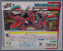 Deoxys from Pokemon - Box Sets manufactured by Tomy [Back]