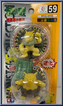 Drozee / Hypno from Pokemon - Auldey - Monster Collection manufactured by Tomy [Front]