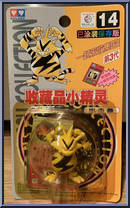 Electabuzz from Pokemon - Auldey - Monster Collection manufactured by Tomy [Front]