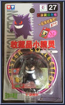 Gengar from Pokemon - Auldey - Monster Collection manufactured by Tomy [Front]