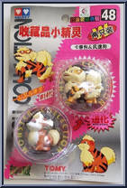 Growlithe / Arcanine from Pokemon - Auldey - Monster Collection manufactured by Tomy [Front]