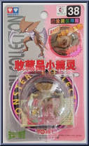 Kabutops from Pokemon - Auldey - Monster Collection manufactured by Tomy [Front]