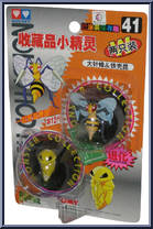 Kakuna / Beedrill from Pokemon - Auldey - Monster Collection manufactured by Tomy [Front]