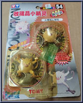 Mankey / Primeape from Pokemon - Auldey - Monster Collection manufactured by Tomy [Front]