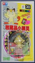 Meowth from Pokemon - Auldey - Monster Collection manufactured by Tomy [Front]