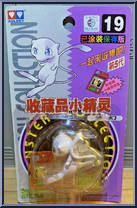 Mew from Pokemon - Auldey - Monster Collection manufactured by Tomy [Front]