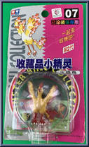 Moltres from Pokemon - Auldey - Monster Collection manufactured by Tomy [Front]