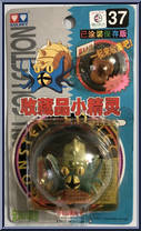 Omastar from Pokemon - Auldey - Monster Collection manufactured by Tomy [Front]
