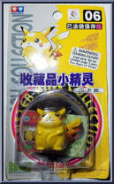 Pikachu from Pokemon - Auldey - Monster Collection manufactured by Tomy [Front]